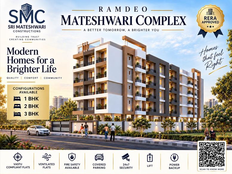 Ramdeo Mateshwari Complex — Ranipur, Chakmilki, Patna- Bakhtiyarpur Road, Patna